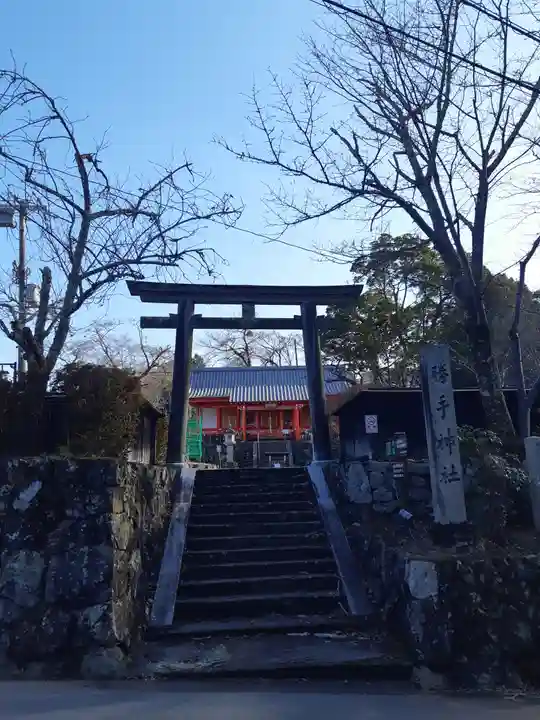 勝手神社(奈良県)