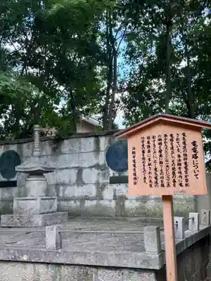 法輪寺(京都府)