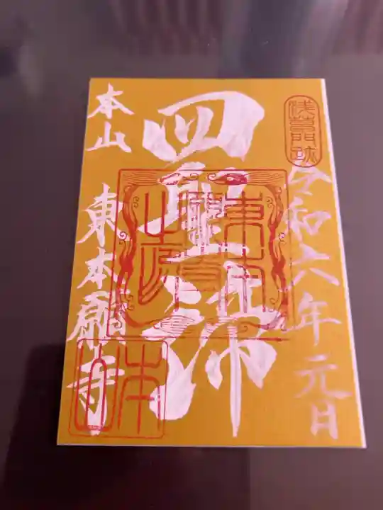 いつも見守って頂きまして誠にありがとうございます。