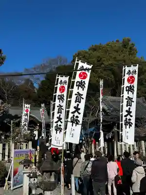 御首神社(岐阜県)