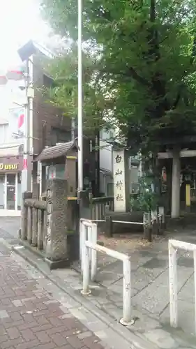 荻窪白山神社のその他建物