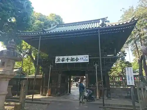 妙法寺の山門