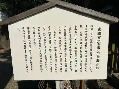 安久美神戸神明社(愛知県)