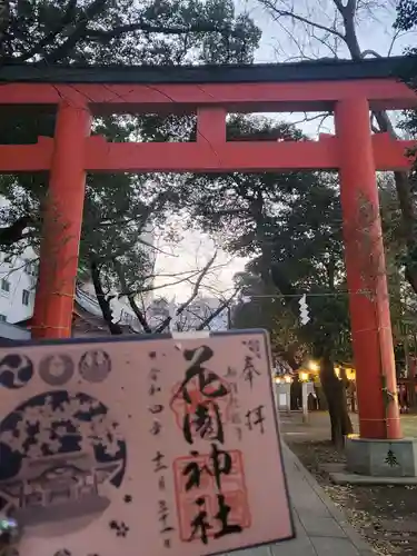 花園神社の鳥居