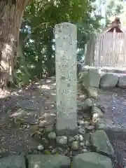 田上大水神社（豊受大神宮摂社）・田上大水御前神社（豊受大神宮摂社）の歴史