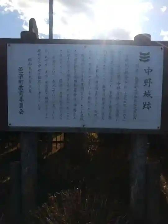 神光寺(群馬県)