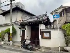 壽松院の山門