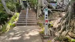 八坂神社(兵庫県)