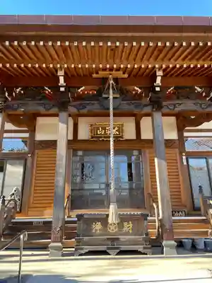 芳林寺(埼玉県)