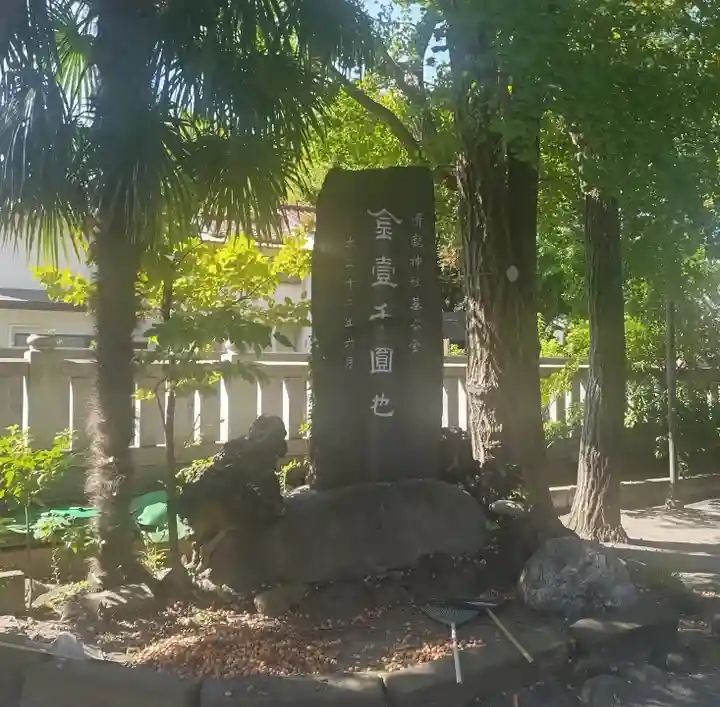 清瀧神社(千葉県)