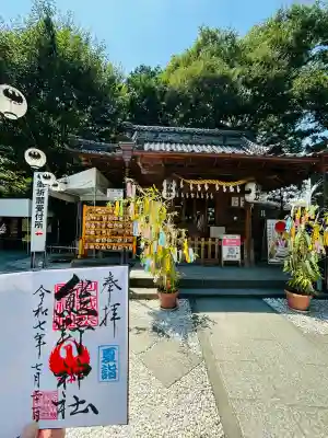 川越熊野神社(埼玉県)
