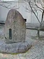 御霊神社(上御霊神社)(京都府)