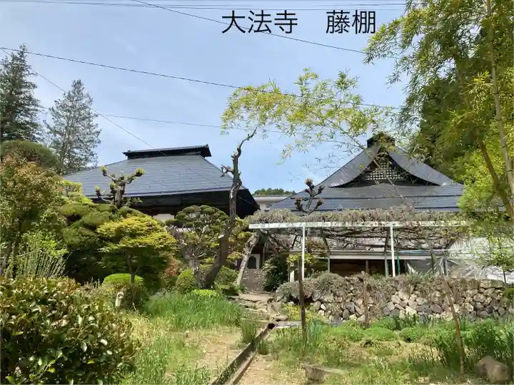 国宝 大法寺(長野県)