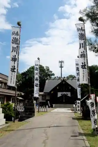 滝川神社の本殿