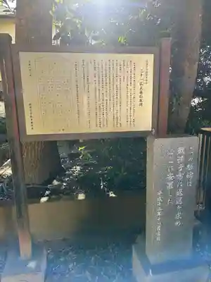 天照神社(千葉県)