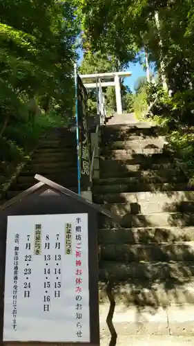 建長寺 半僧坊のその他建物