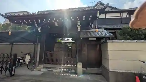 勧持院(京都府)