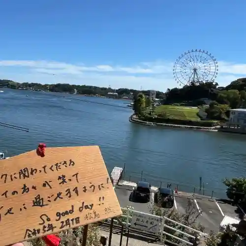 舘山寺の{uncategorized: "未分類", other: "その他", undefined: "問題あり", building: "その他建物", grave: "お墓", sacred_gate: "鳥居", guardian: "狛犬", statue: "像", buddha: "仏像", history: "歴史", nature: "自然", garden: "庭園", animal: "動物", pagoda: "塔", temizu: "手水舎", mountain_gate: "山門・神門", sanctuary: "本殿・本堂", subordinate: "末社・摂社", art: "芸術", scenery: "景色", jizo: "地蔵", ema: "絵馬", goshuin: "御朱印", omikuji: "おみくじ", items: "授与品その他", amulet: "お守り", goshuincho: "御朱印帳", eats: "食事", festival: "お祭り", votive_dance: "神楽", shichigosan: "七五三参", wedding: "結婚式", experience: "体験その他", initially: "初詣", around: "周辺", anti_infection: "感染症対策"}