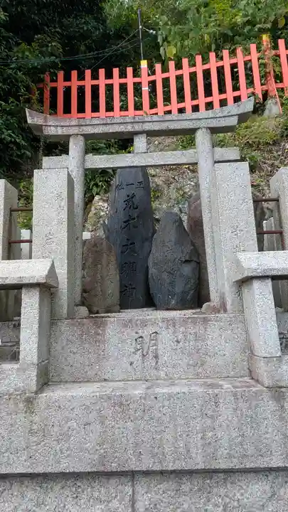 義照稲荷神社・稲荷命婦元宮(建勲神社末社)(京都府)