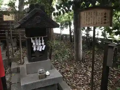 鎮守氷川神社の末社・摂社