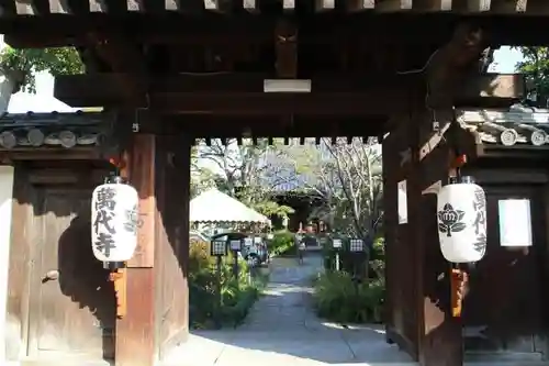 万代寺の山門・神門