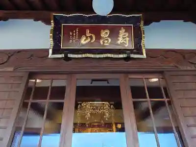 見立寺(埼玉県)