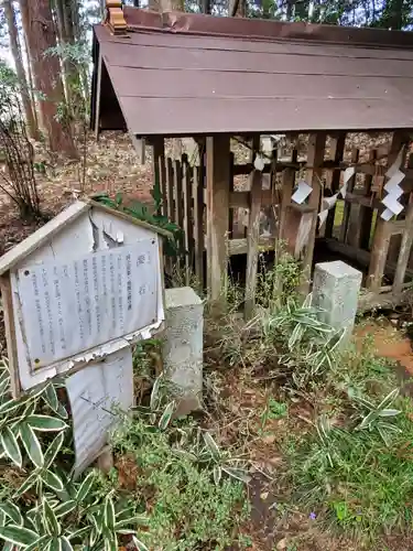 磯部稲村神社のその他建物