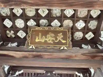 真福寺(愛知県)