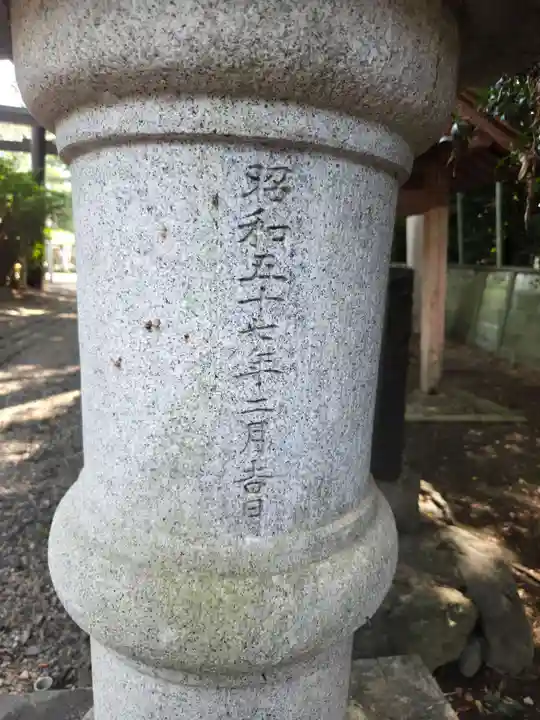 久伊豆神社(埼玉県)