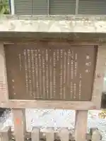 普明寺の歴史