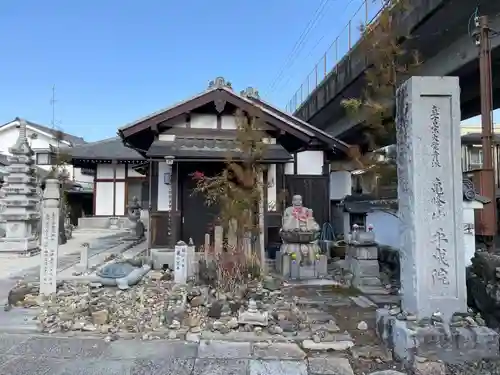 亀峰山平成院(京都府)