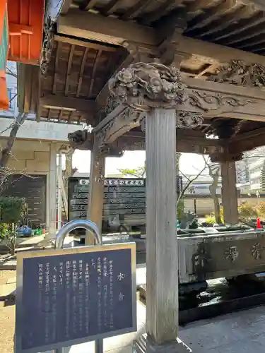 蓮馨寺(埼玉県)
