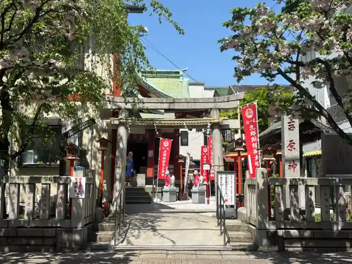 吉原神社の{uncategorized: "未分類", other: "その他", undefined: "問題あり", building: "その他建物", grave: "お墓", sacred_gate: "鳥居", guardian: "狛犬", statue: "像", buddha: "仏像", history: "歴史", nature: "自然", garden: "庭園", animal: "動物", pagoda: "塔", temizu: "手水舎", mountain_gate: "山門・神門", sanctuary: "本殿・本堂", subordinate: "末社・摂社", art: "芸術", scenery: "景色", jizo: "地蔵", ema: "絵馬", goshuin: "御朱印", omikuji: "おみくじ", items: "授与品その他", amulet: "お守り", goshuincho: "御朱印帳", eats: "食事", festival: "お祭り", votive_dance: "神楽", shichigosan: "七五三参", wedding: "結婚式", experience: "体験その他", initially: "初詣", around: "周辺", anti_infection: "感染症対策"}
