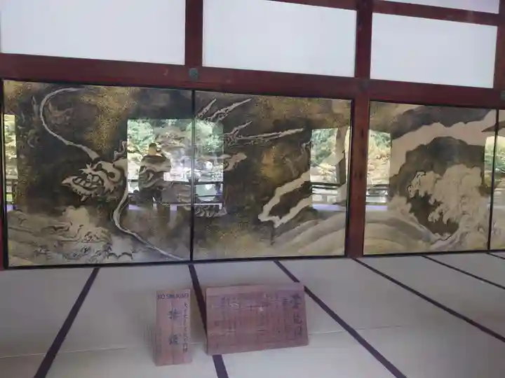 天龍寺(京都府)