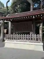 明治神宮(東京都)