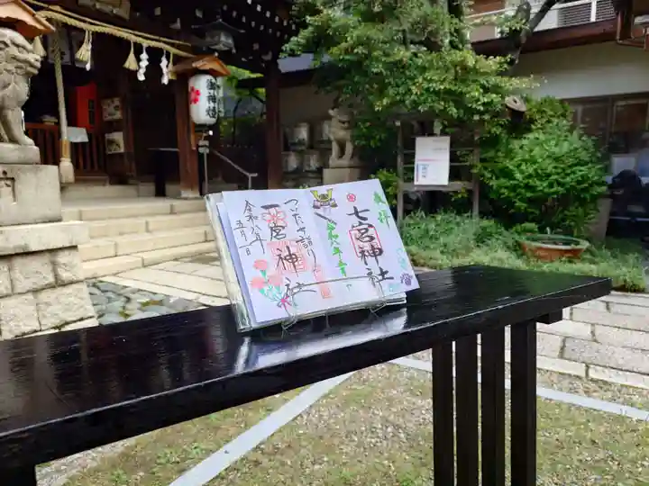 一宮神社(兵庫県)