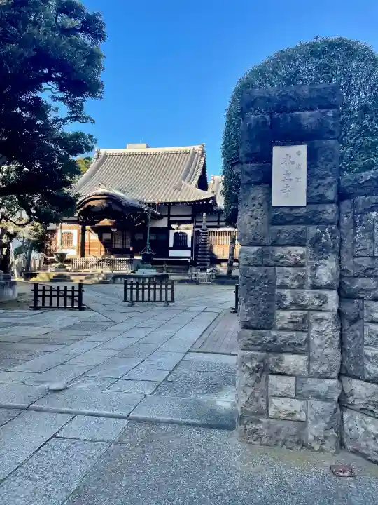 本立寺の{uncategorized: "未分類", other: "その他", undefined: "問題あり", building: "その他建物", grave: "お墓", sacred_gate: "鳥居", guardian: "狛犬", statue: "像", buddha: "仏像", history: "歴史", nature: "自然", garden: "庭園", animal: "動物", pagoda: "塔", temizu: "手水舎", mountain_gate: "山門・神門", sanctuary: "本殿・本堂", subordinate: "末社・摂社", art: "芸術", scenery: "景色", jizo: "地蔵", ema: "絵馬", goshuin: "御朱印", omikuji: "おみくじ", items: "授与品その他", amulet: "お守り", goshuincho: "御朱印帳", eats: "食事", festival: "お祭り", votive_dance: "神楽", shichigosan: "七五三参", wedding: "結婚式", experience: "体験その他", initially: "初詣", around: "周辺", anti_infection: "感染症対策"}