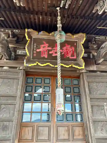 龍覚寺(山形県)