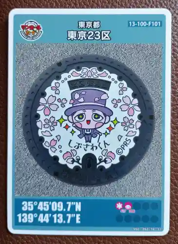 王子神社(東京都)