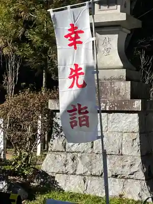 高麗神社のその他建物