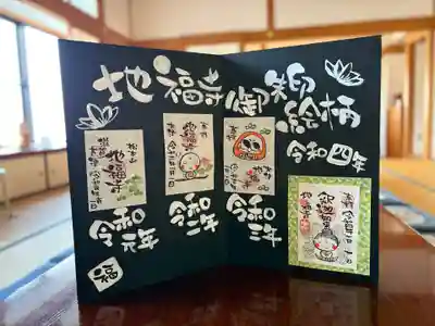 松本山　地福禅寺(滋賀県)