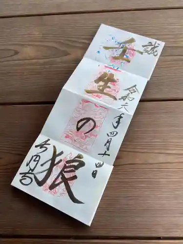 長円寺(京都府)