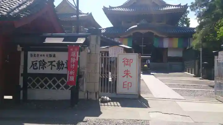 善光寺(長野県)