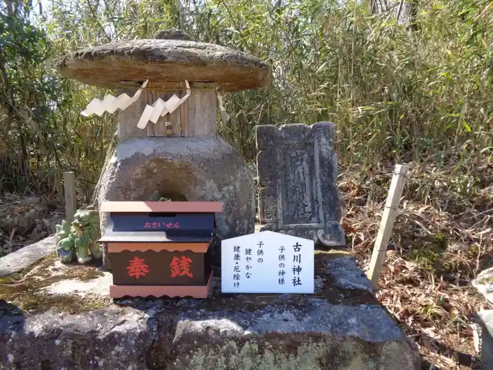 代継宮(熊本県)