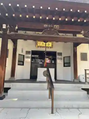 神楽坂安養寺(東京都)