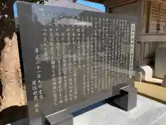 八幡神社(千葉県)