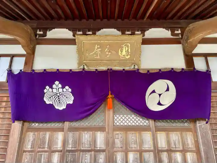 相模國分寺(神奈川県)