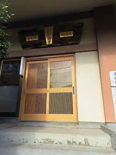 総本山　本福寺(佐賀県)