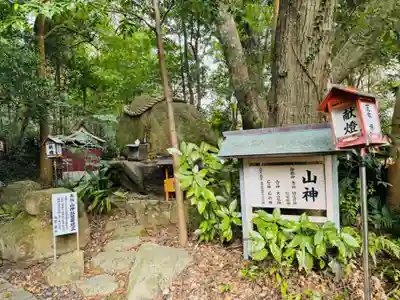 芳養八幡神社(和歌山県)