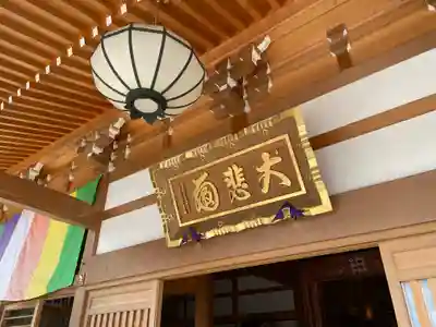 筑波山大御堂のその他建物